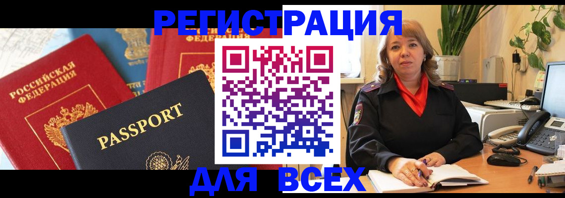 форма 3 в Гвардейске