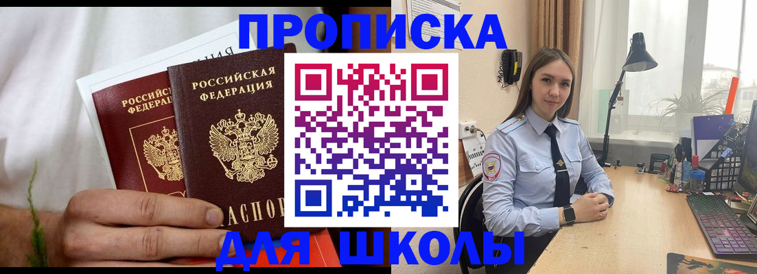 найти адрес прописки в Гвардейске